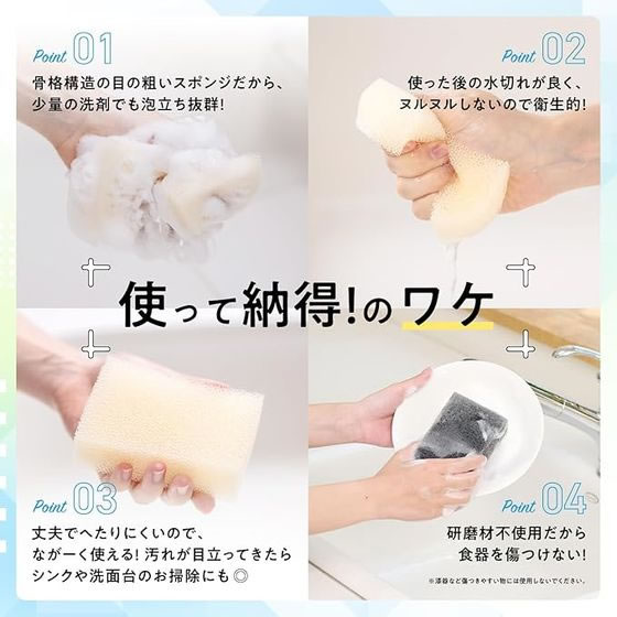 太陽油脂 パックスナチュロン キッチンスポンジ ブラック 5個組 1パック(ご注文単位1パック)【直送品】