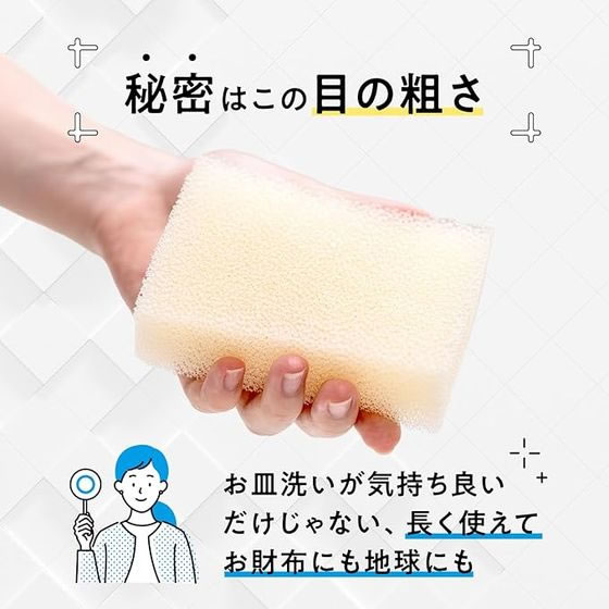 太陽油脂 パックスナチュロン キッチンスポンジ ナチュラル 5個組 1パック(ご注文単位1パック)【直送品】