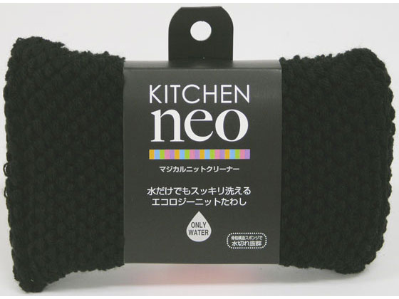 東和産業 KN マジカルニットクリーナー ブラック 1個（ご注文単位1個）【直送品】