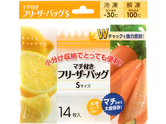 シンワ マチ付き フリーザーバッグ S 14枚入 EF-06 1枚（ご注文単位1枚）【直送品】