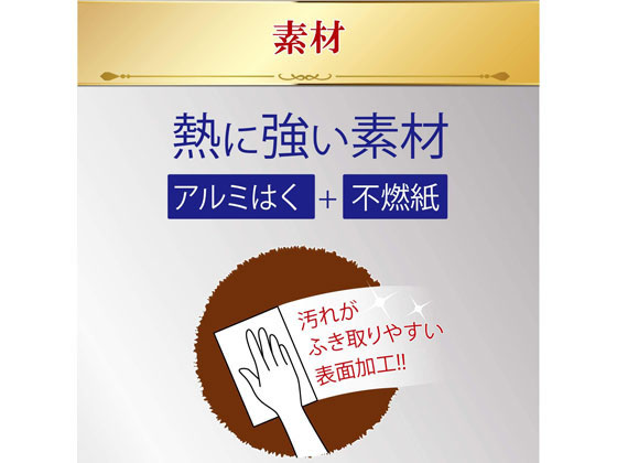 東洋アルミ レンジトップカバーFlat!シックブラック 1パック(ご注文単位1パック)【直送品】