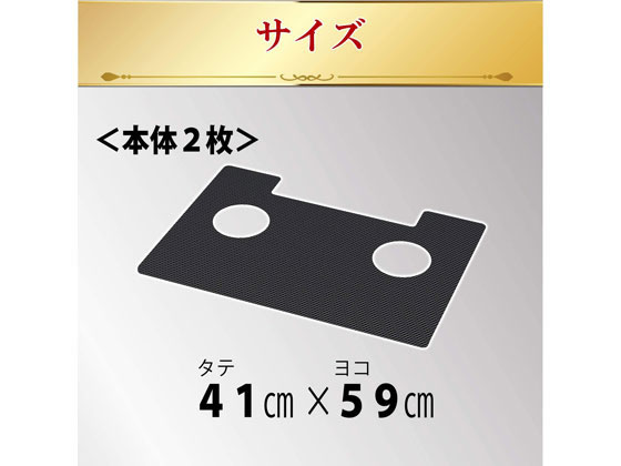 東洋アルミ レンジトップカバーFlat!シックブラック 1パック(ご注文単位1パック)【直送品】