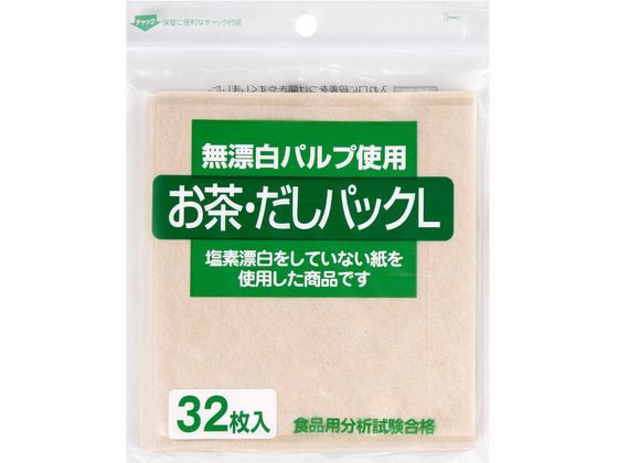 ゼンミ 無漂白お茶・だしパックL 32枚入 1袋（ご注文単位1袋）【直送品】
