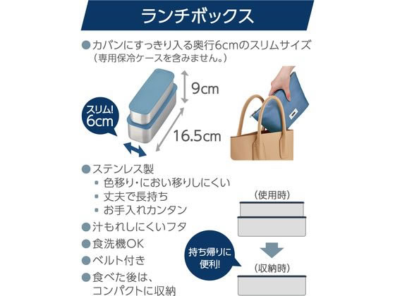 サーモス フレッシュランチボックス 635mL グレーネイビー DSA-605WGNV 1個(ご注文単位1個)【直送品】