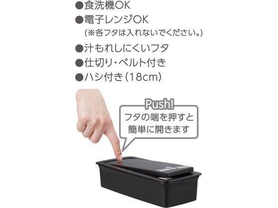 サーモス フレッシュランチボックス 700mL ブラックシルバー DJS-701BKSL 1個(ご注文単位1個)【直送品】