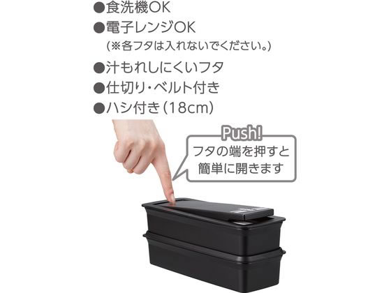 サーモス フレッシュランチボックス 980mL ブラックシルバー DJS-981WBKSL 1個(ご注文単位1個)【直送品】