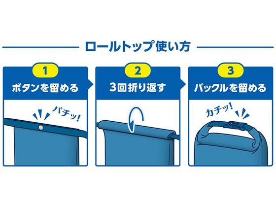 サーモス 保冷ロールトップバッグ ブラック RFK-005BK 1個(ご注文単位1個)【直送品】