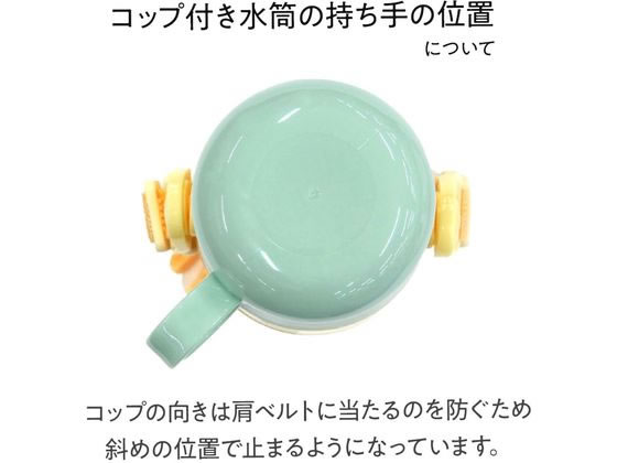 スケーター 超軽量2WAYステンレスボトル シナモロール ビックリボン SKDC4 1個(ご注文単位1個)【直送品】