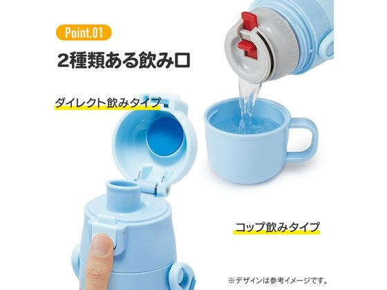 スケーター 超軽量2WAYステンレスボトル シナモロール ビックリボン SKDC4 1個(ご注文単位1個)【直送品】