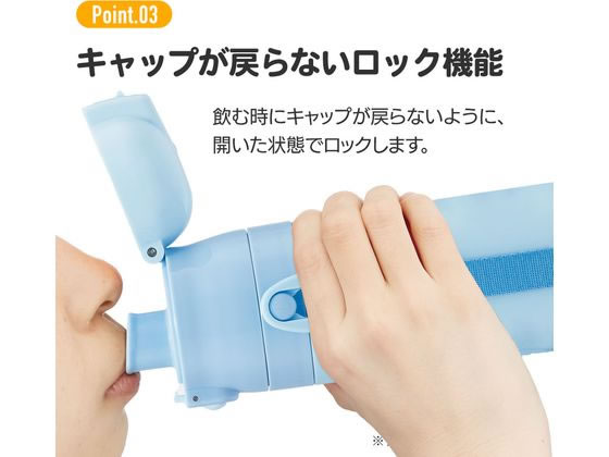 スケーター 超軽量2WAYステンレスボトル シナモロール ビックリボン SKDC4 1個(ご注文単位1個)【直送品】
