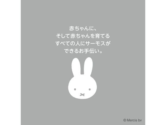 サーモス 調乳用ステンレスボトル グレー JPA-350BGY 1個(ご注文単位1個)【直送品】