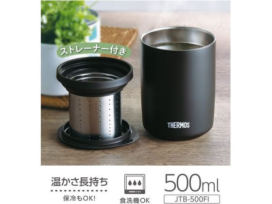 サーモス 真空断熱ティータンブラー 500mLストーンブラック JTB-500FISTB 1個(ご注文単位1個)【直送品】