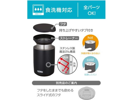 サーモス 真空断熱ティータンブラー 500mLストーンブラック JTB-500FISTB 1個(ご注文単位1個)【直送品】