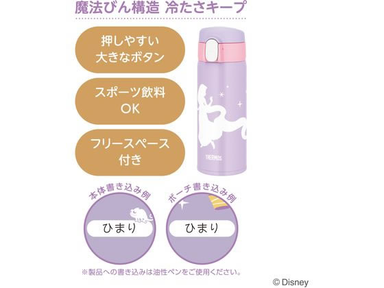 サーモス 真空断熱ストローボトル パープルピンク FJV-400FDSPL-P 1個（ご注文単位1個）【直送品】