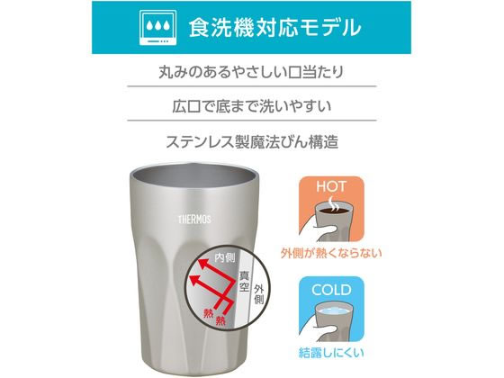 サーモス 真空断熱タンブラー シャンパンゴールド JTC-400CG 1個(ご注文単位1個)【直送品】