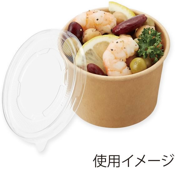 シモジマ クラフトアイスカップ 76-150 50個 4501006 1パック(ご注文単位1パック)【直送品】