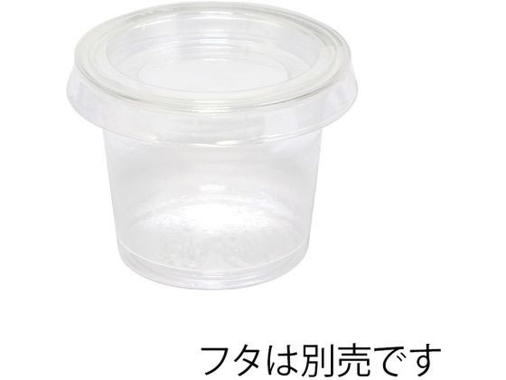 シモジマ ヘイコー プラスチックカップ 1オンス 口径44 100個 4530953 1パック(ご注文単位1パック)【直送品】