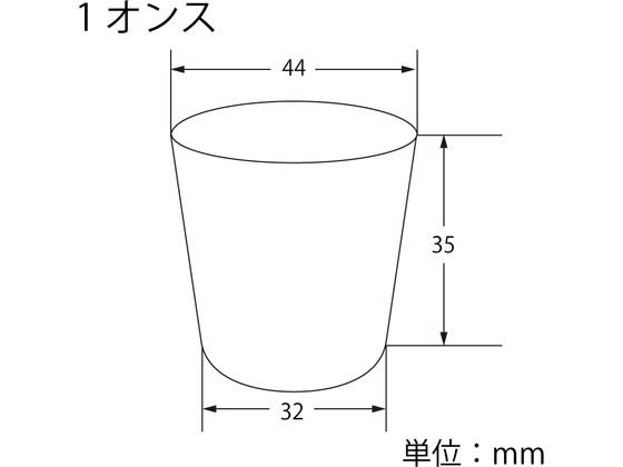 シモジマ ヘイコー プラスチックカップ 1オンス 口径44 100個 4530953 1パック(ご注文単位1パック)【直送品】