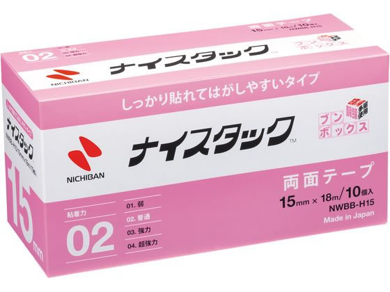 ニチバン ナイスタック ブンボックスHタイプ15mm×18m10巻 NWBB-H15 1箱（ご注文単位1箱）【直送品】