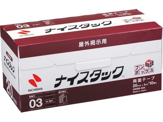 ニチバン ナイスタック ブンボックス 屋外掲示用 20mm×5m 10巻 1箱（ご注文単位1箱）【直送品】