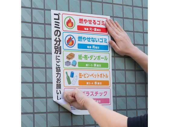 ニチバン ナイスタック ブンボックス 屋外掲示用 20mm×5m 10巻 1箱（ご注文単位1箱）【直送品】