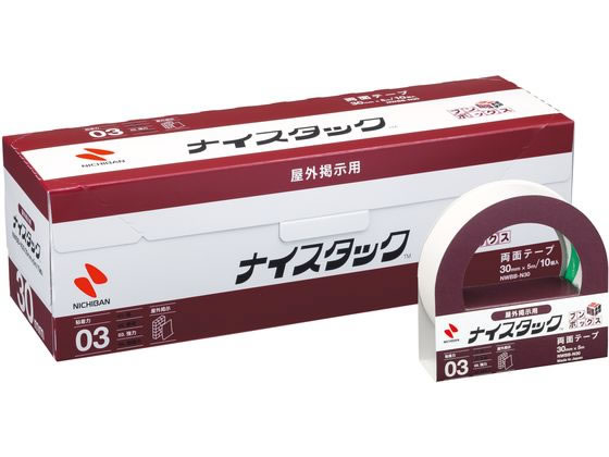 ニチバン ナイスタック ブンボックス 屋外掲示用 30mm×5m 10巻 1箱（ご注文単位1箱）【直送品】