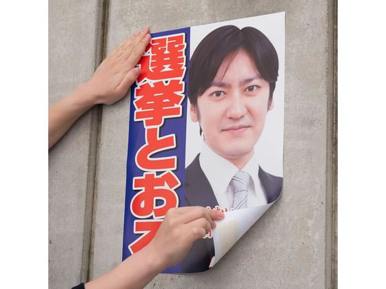 ニチバン ナイスタック ブンボックス 屋外掲示用 30mm×5m 10巻 1箱（ご注文単位1箱）【直送品】