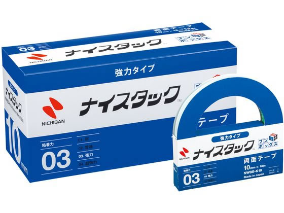 ニチバン ナイスタック ブンボックスKタイプ10mm×18m12巻 NWBB-K10 1箱（ご注文単位1箱）【直送品】