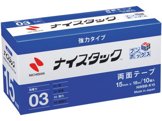 ニチバン ナイスタック ブンボックスKタイプ15mm×18m10巻 NWBB-K15 1箱（ご注文単位1箱）【直送品】