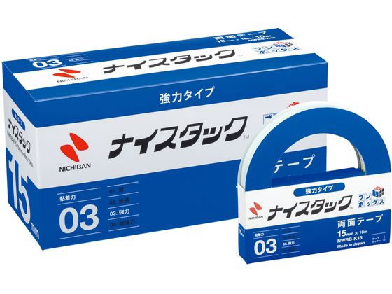 ニチバン ナイスタック ブンボックスKタイプ15mm×18m10巻 NWBB-K15 1箱(ご注文単位1箱)【直送品】