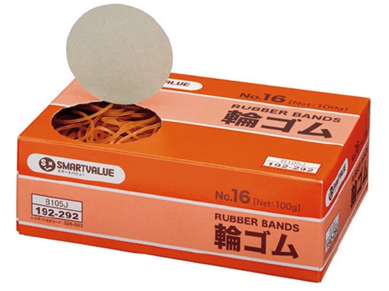 スマートバリュー 輪ゴムNo.16 100g B105J 1箱（ご注文単位1箱）【直送品】