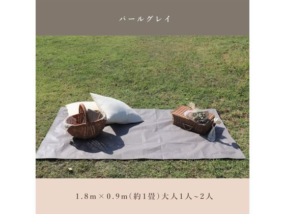 萩原工業 カンフィーシート パールグレイ 0.9m×1.8m COMFYGRY0918 1枚(ご注文単位1枚)【直送品】