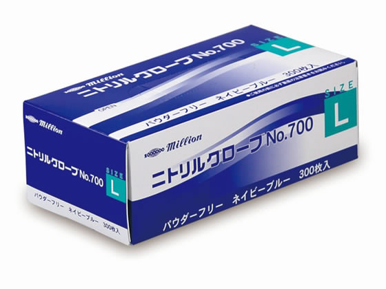 ミリオン ニトリルグローブ No.700 L ネイビーブルー パウダーフリー300枚 1箱（ご注文単位1箱）【直送品】