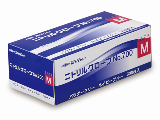 ミリオン ニトリルグローブ No.700 M ネイビーブルー パウダーフリー300枚 1箱（ご注文単位1箱）【直送品】