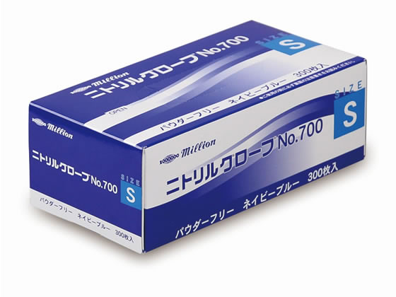 ミリオン ニトリルグローブ No.700 S ネイビーブルー パウダーフリー300枚 1箱（ご注文単位1箱）【直送品】