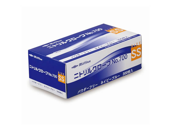 ミリオン ニトリルグローブ No.700 SS ネイビーブルー パウダーフリー300枚 1箱（ご注文単位1箱）【直送品】