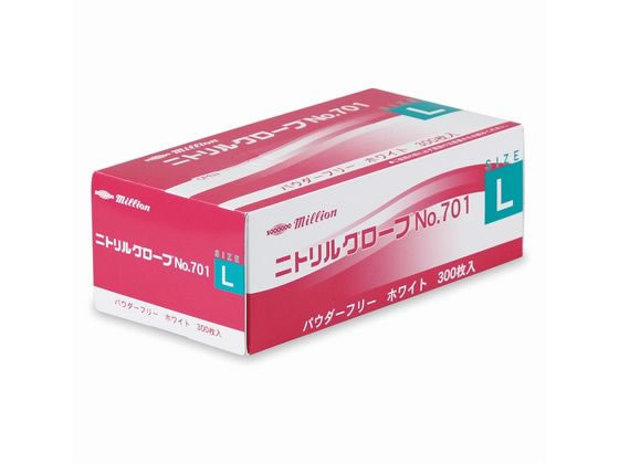 ミリオン ニトリルグローブ No.701 L ホワイト パウダーフリー 300枚 1箱（ご注文単位1箱）【直送品】