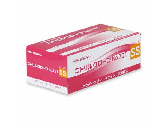 ミリオン ニトリルグローブ No.701 SS ホワイト パウダーフリー 300枚 1箱（ご注文単位1箱）【直送品】