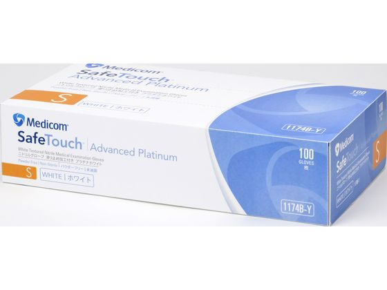 ARメディコム セーフタッチニトリルグローブPF100枚 S 1174B-Y 1箱（ご注文単位1箱）【直送品】