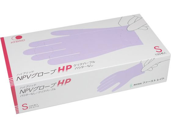 ファーストレイト ハイブリッド NPVグローブHP Sサイズ 100枚 FR-6710 1箱(ご注文単位1箱)【直送品】