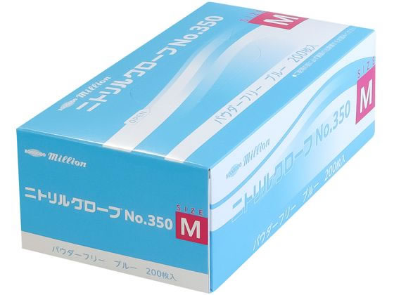 ミリオン ニトリルグローブ No.350 M ブルー パウダーフリー 200枚 1箱（ご注文単位1箱）【直送品】