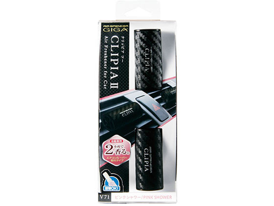 栄光社 ギガ・クリッピアII ピンクシャワー 2個入 056721 1セット(ご注文単位1セット)【直送品】