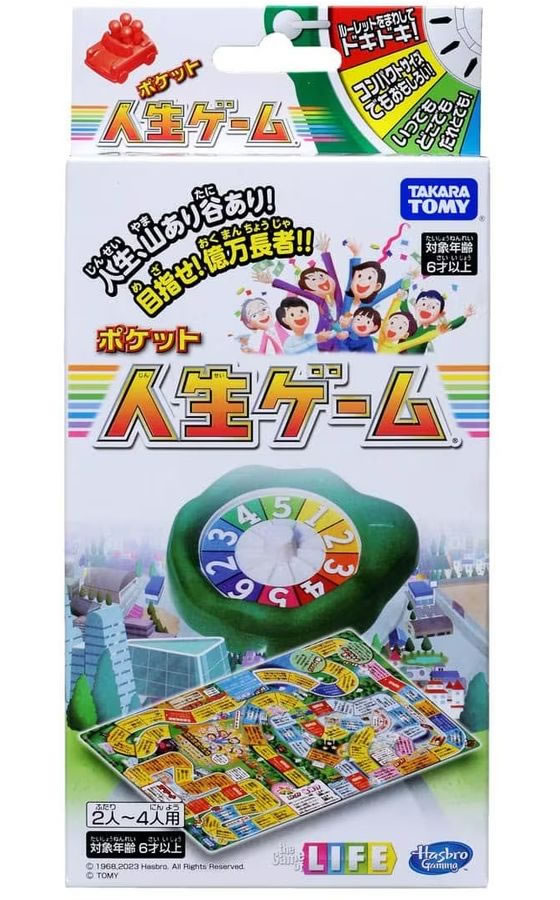 タカラトミー ポケット人生ゲーム 1個(ご注文単位1個)【直送品】