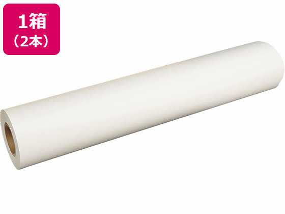 リコー マイペーパー(ロール紙) 841mm×150m 2本 901291 1箱（ご注文単位1箱）【直送品】