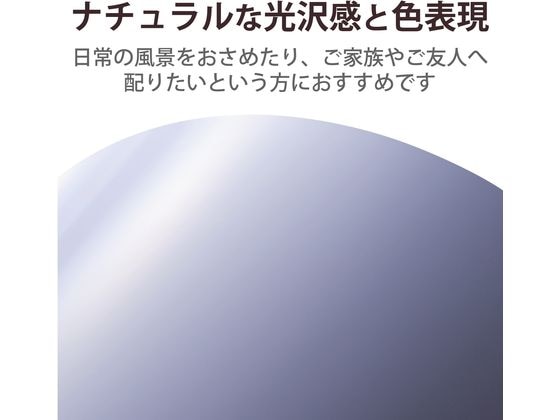エレコム 写真用光沢紙 厚手 A4 50枚 EJK-VLA450 1個(ご注文単位1個)【直送品】