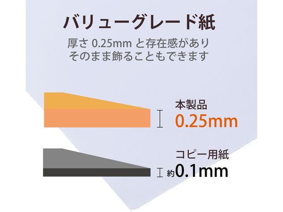 エレコム 写真用光沢紙 厚手 A4 50枚 EJK-VLA450 1個(ご注文単位1個)【直送品】