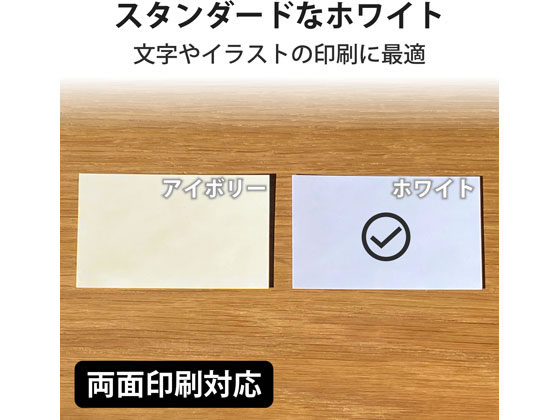 エレコム 名刺用紙 速切クリアカット 250枚 ホワイト MT-JMKN2WNNZ 1冊(ご注文単位1冊)【直送品】