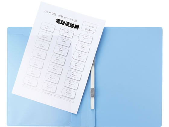 ビュートン フラットファイルPP(内ポケット付き)A4 背幅18mm青 10冊 1パック(ご注文単位1パック)【直送品】