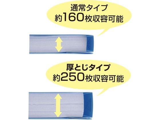 ビュートン フラットファイルPP 厚とじ A4タテ ブルー10冊 FF-A4SW-B 1パック(ご注文単位1パック)【直送品】