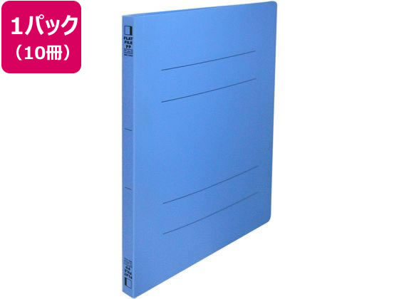ビュートン フラットファイルPP 表紙幅広 A4タテ ロイヤルブルー 10冊 1パック(ご注文単位1パック)【直送品】